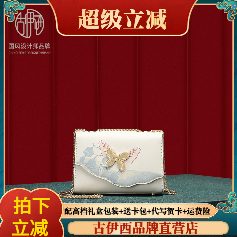 古伊西高级感新中式铃兰刺绣小方包轻奢女包中国风链条斜挎包单肩