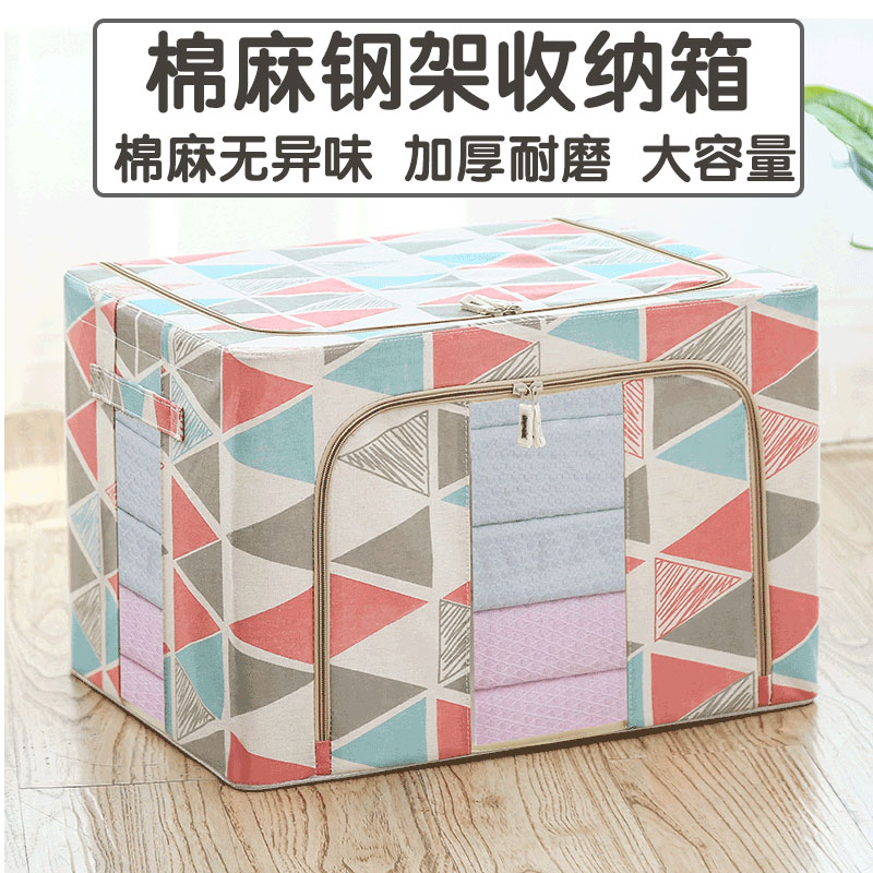 布艺大号折叠衣柜储物箱神器