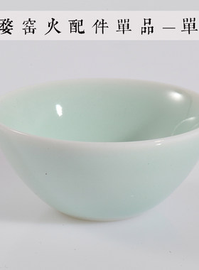 古婺窑火青瓷品茗杯