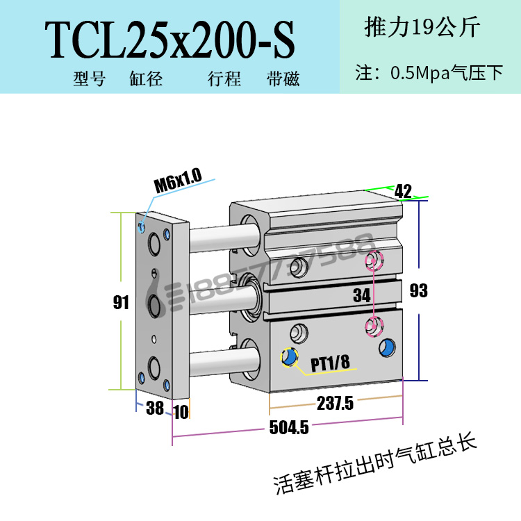 新品原装AIRTAC亚德客TCL25x20x25x30x40x50x60x75x100-S三杆三轴