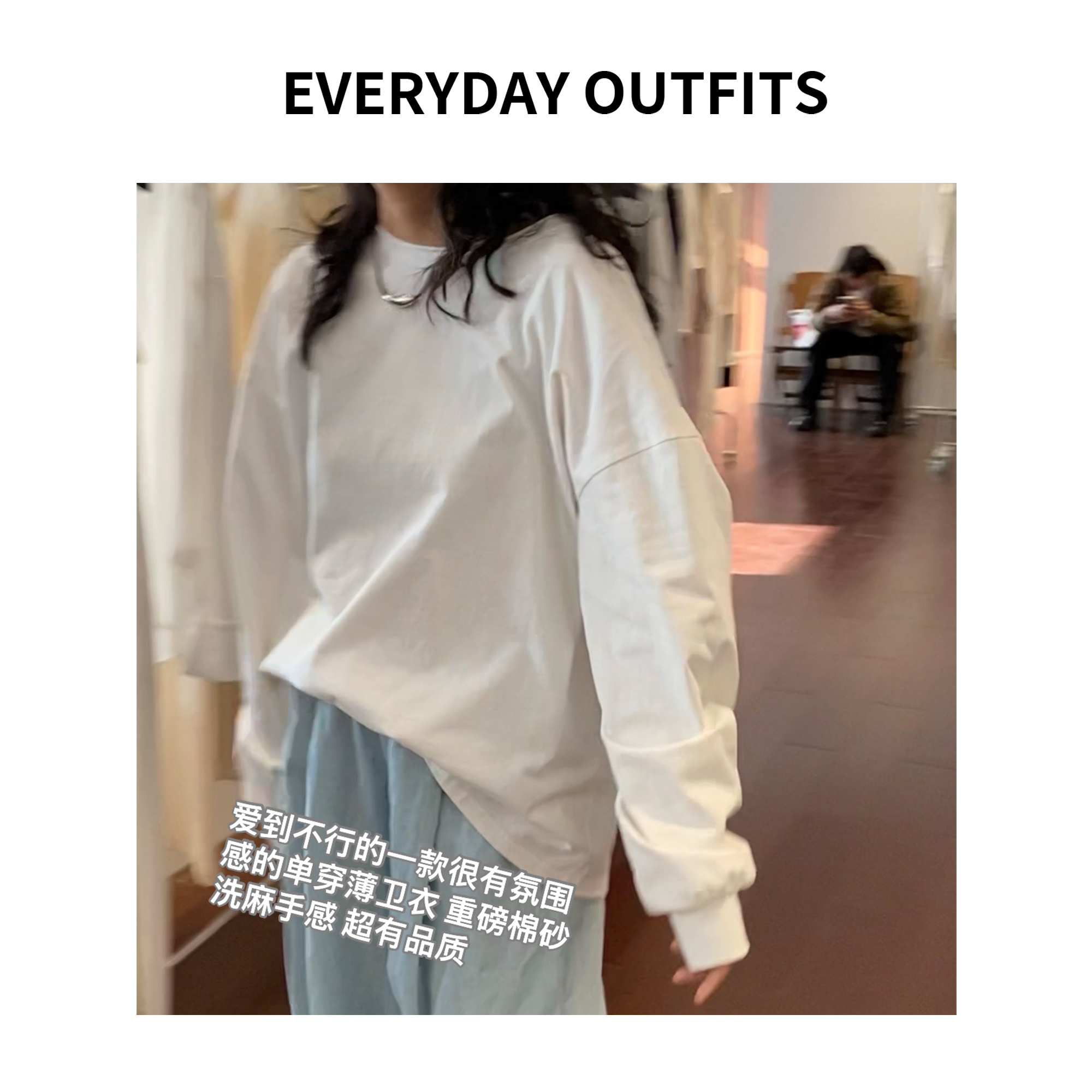 XH-RIDA· 没烦恼·薄卫衣5C23简约春季百搭复古纯色 24X130