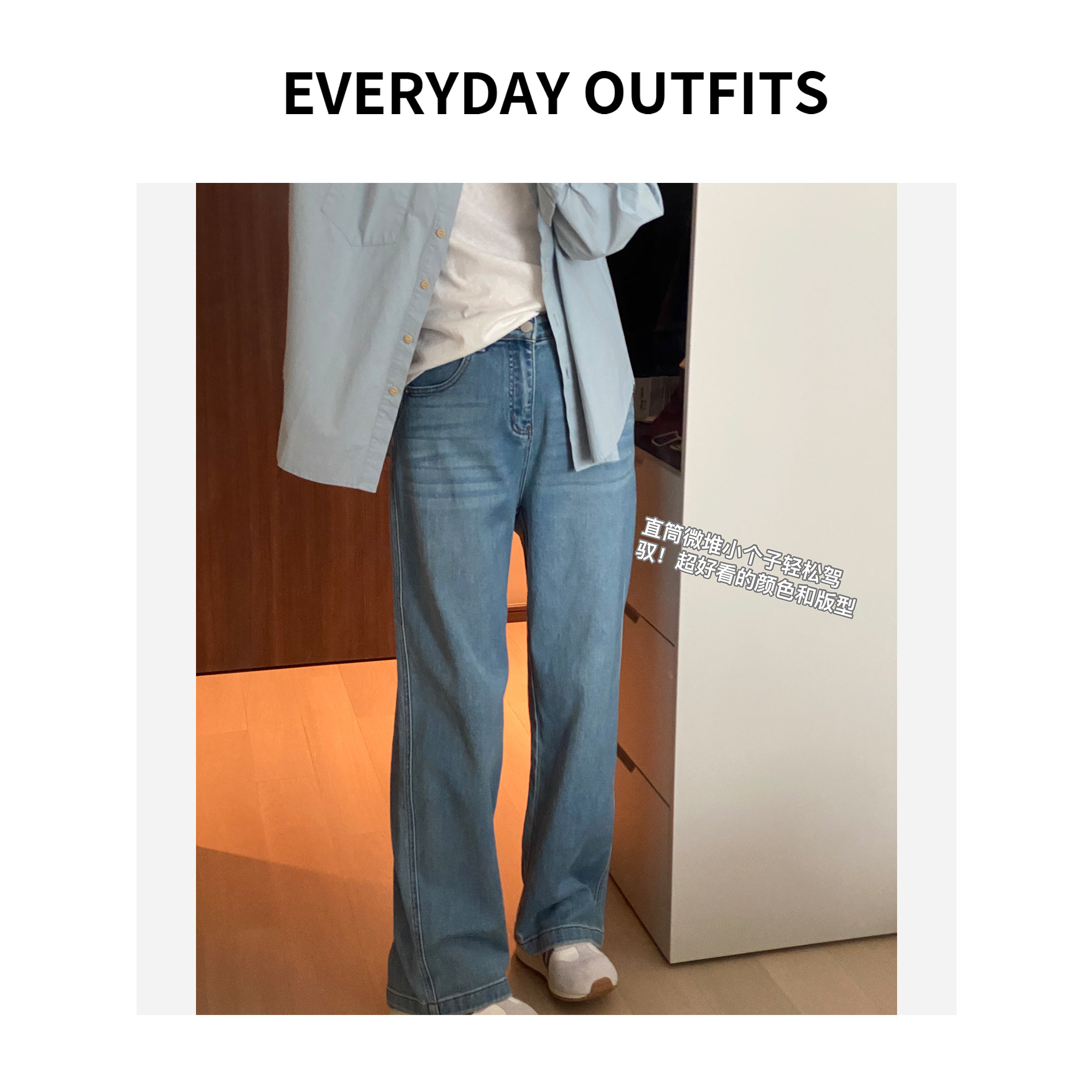 XH-RIDA· 衣橱里的经典·直筒显瘦牛仔裤02休闲百搭小众春夏8580