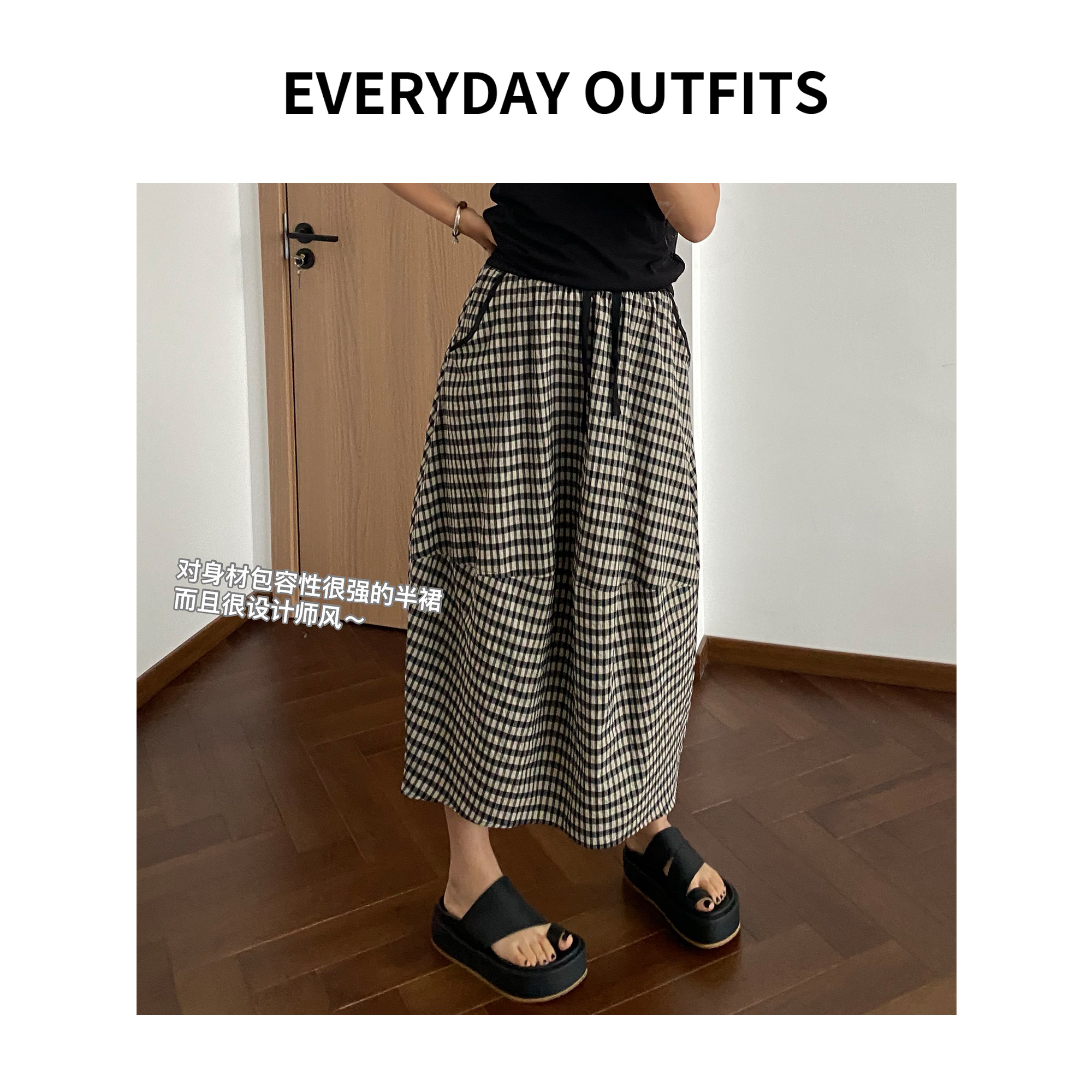 XH-RIDA· 拼色格子半裙5E22休闲百搭夏季复古小众宽松 B25140