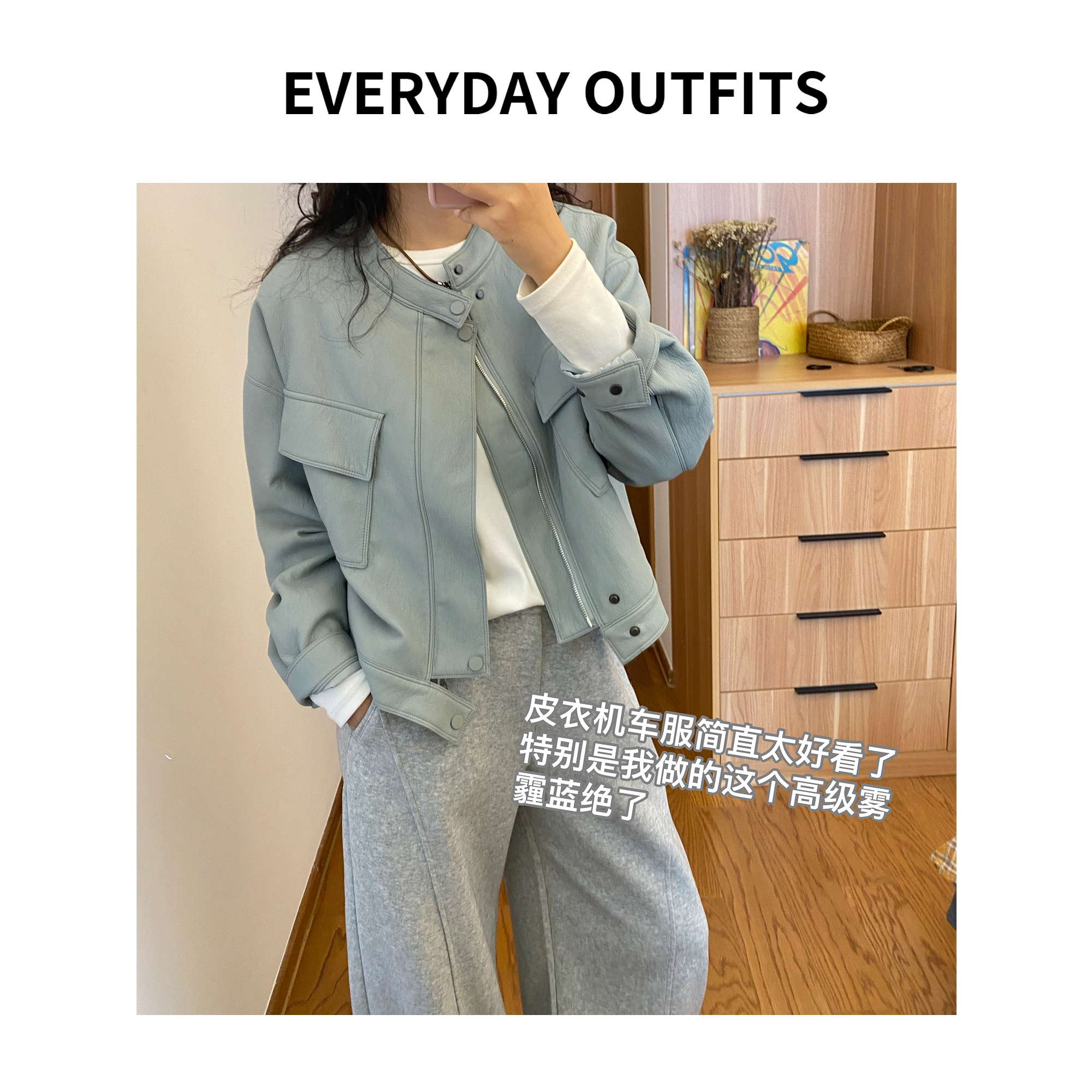 XH-RIDA· 春简气质皮衣外套5C19休闲百搭小众宽松复古春季 W2512