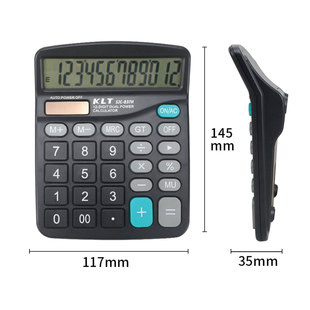 快灵通837H太阳能计算器12位显示财务会计专用计算机大屏幕双电源