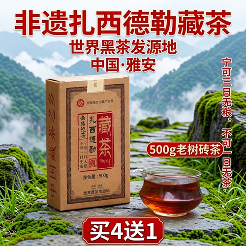 耐泡煮，红、浓、陈、醇，香，甜，好喝