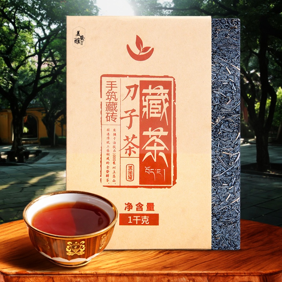 手筑藏茶砖雅安黑茶1000g