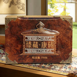 2013藏砖黑茶年老藏茶雅雨臻藏康砖四川雅安藏茶黑砖荥经茶厂500g