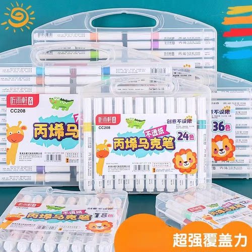 听雨轩丙烯马克笔单头手绘DIY