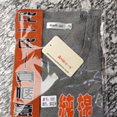 秋衣秋裤 比一比纯棉保暖内衣男士 单件加大码 套装 秋冬 全棉长袖 包邮