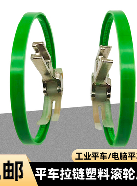 新款平车上拉链压脚T360带圈塑料滚轮压脚0.3 0.5宽窄边窄小压脚