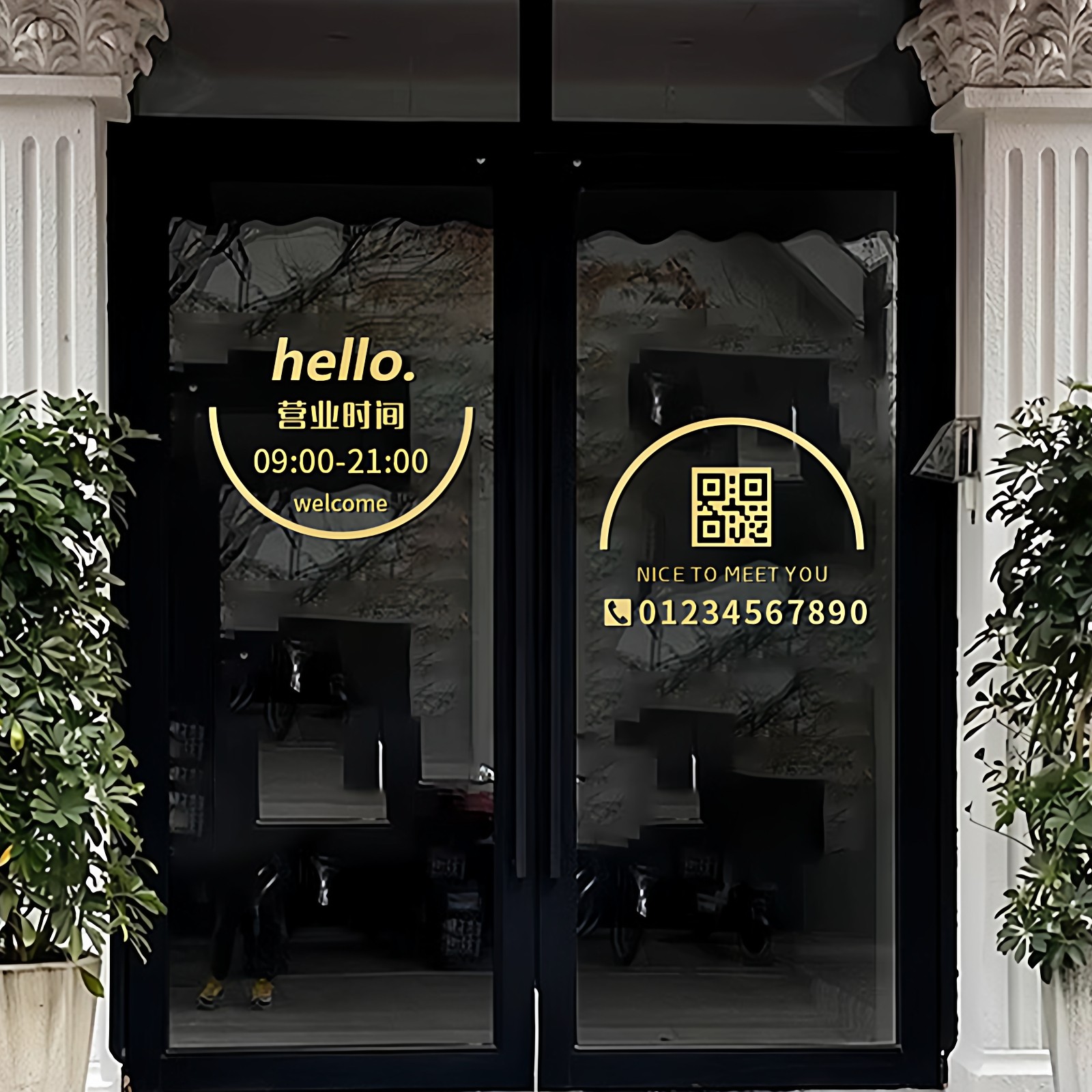 营业时间二维码电话玻璃门贴纸橱窗贴字画提示防撞可定制门店装饰,家居饰品,软装墙贴,淘宝优惠券,粉丝福利购,淘宝优惠卷
