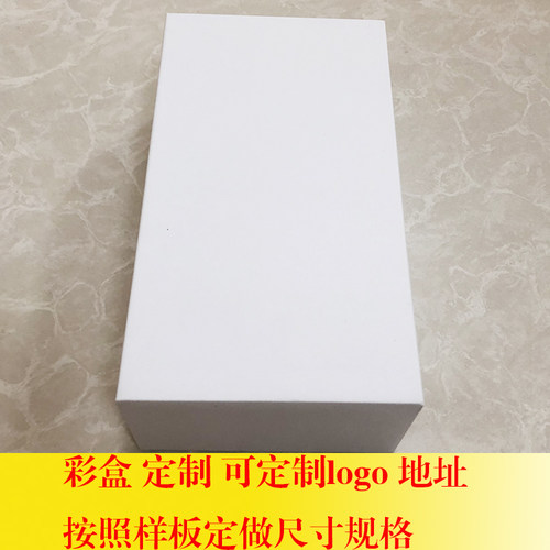 适用于盒Y76S Y35+ Y52SY35 Y78 Y77 Y55S Y33S 手机包装盒子配件