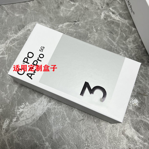 适用于hi畅享60S 70 80 plus X50Pro 80S 畅享70x尊享包装盒