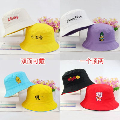 春秋男童防晒双面戴洋气渔夫帽