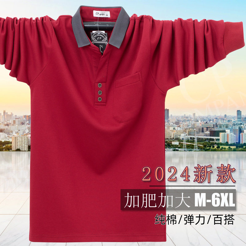 新款加宽松珠地棉polo衫士翻领长袖 t恤男商加大码装服帅气非短袖