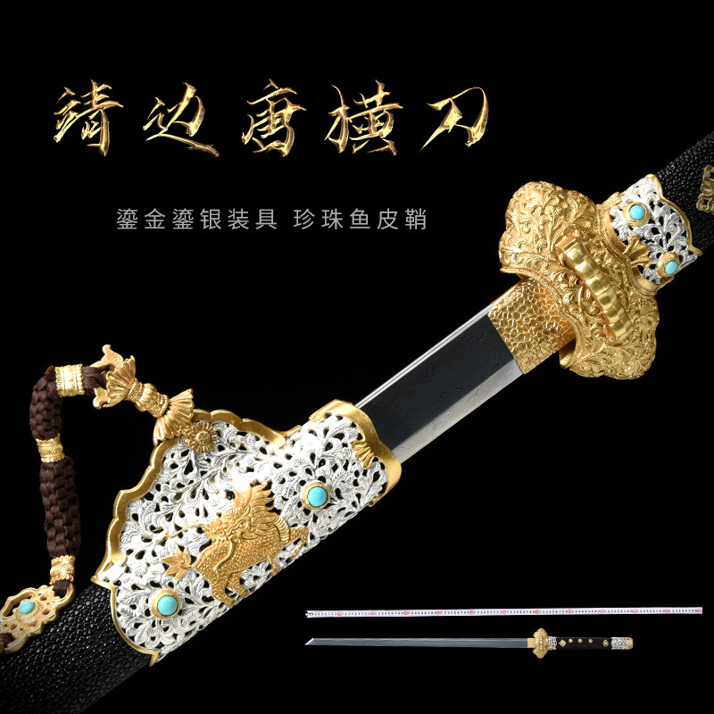 陈阿金手工锻造唐横刀一体靖边唐横刀陈阿金防身冷兵器未开刃