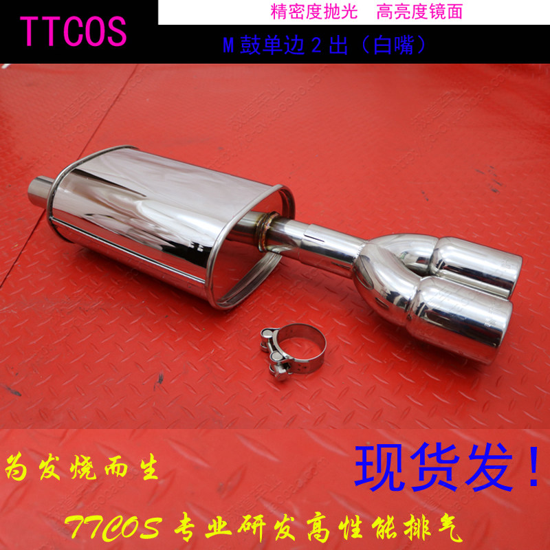 长城哈弗H6Coupe/M6/H7/H8/H9/H3汽车排气管改装通用阀门M鼓尾喉图片