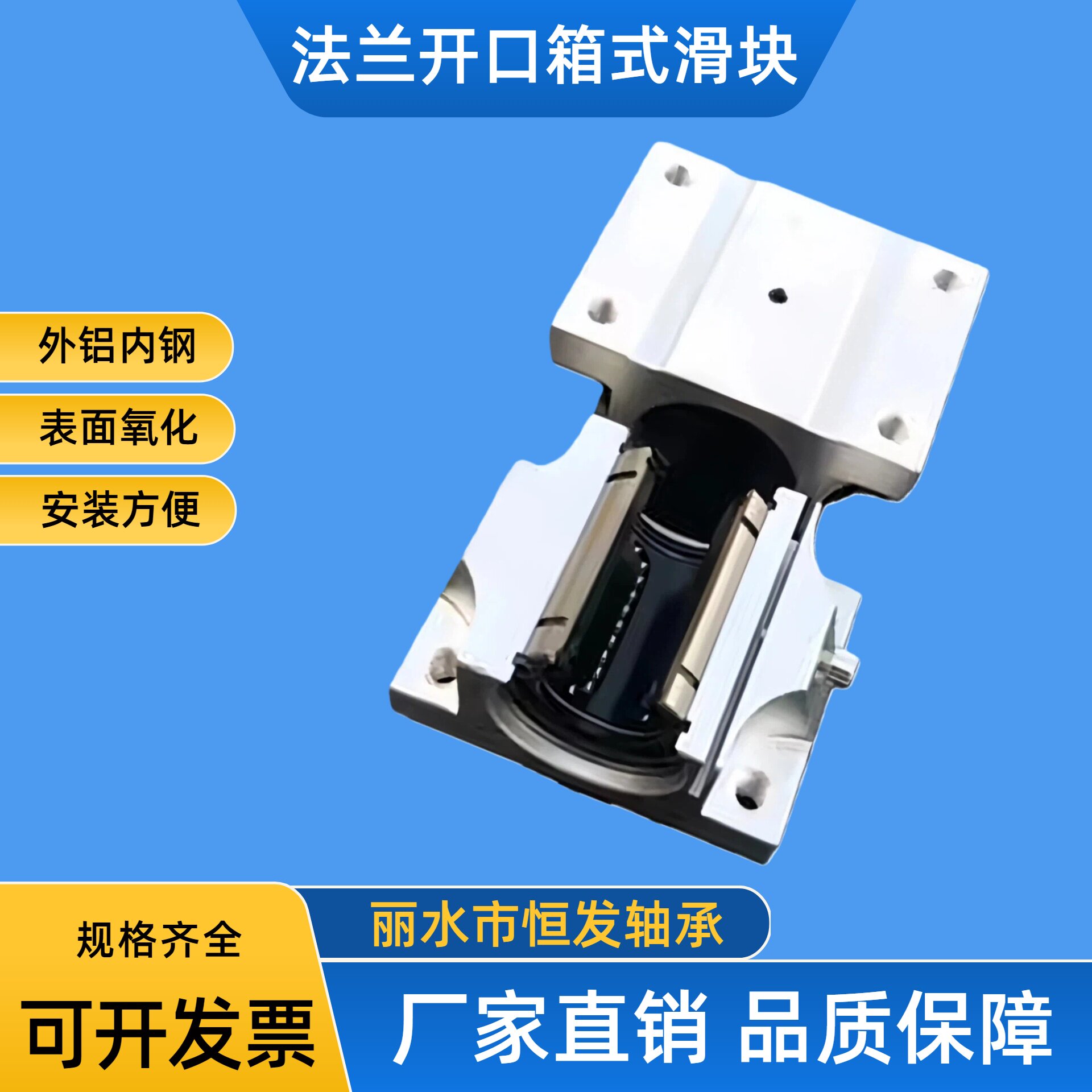 铝拖圆柱导轨光轴箱式开口轴承法兰加长直线滑块TBR16UU 20 25 30