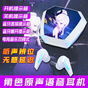 蔚蓝空崎日奈砂狼白子小鸟游星野梓优香未花档案联名耳机二次元