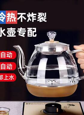 全自动底部上水玻璃壶电热水壶配件茶吧机电茶炉专用五环单个水壶