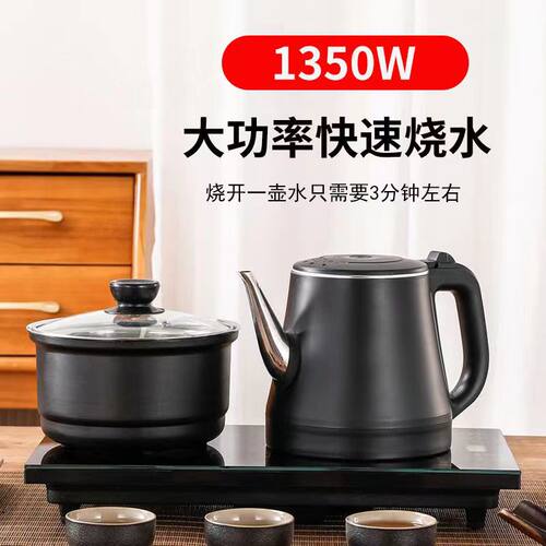 全自动上水茶台镶嵌式底部防烫电热烧水壶套装泡茶一体专用电磁炉