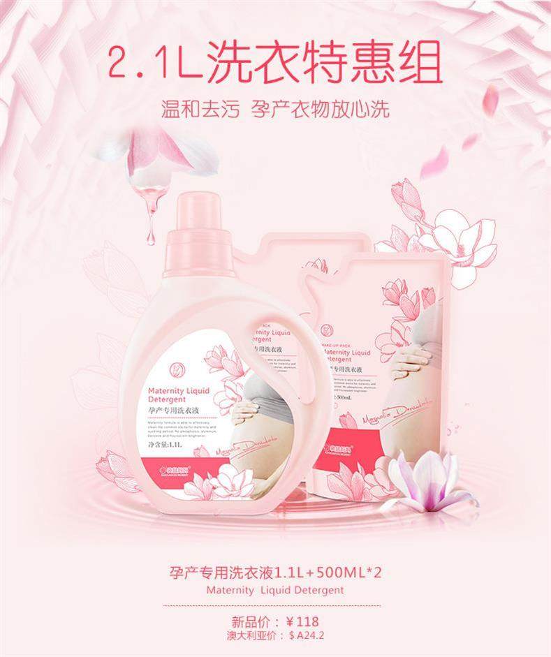 pregnant woman Washing liquid Dedicated Pregnancy Underwear Underwear Cleaning agent natural children baby baby available Pregnancyin the Maternity/Maternal supplies/Nutrition , Maternal Care/Care/Qu Wen , Other  category - from Buy2taobao.com to provide professional Taobao agent buy service