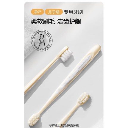袋鼠妈妈准孕妇无氟牙膏缓解孕吐专用清新缓解口气官方正品口腔