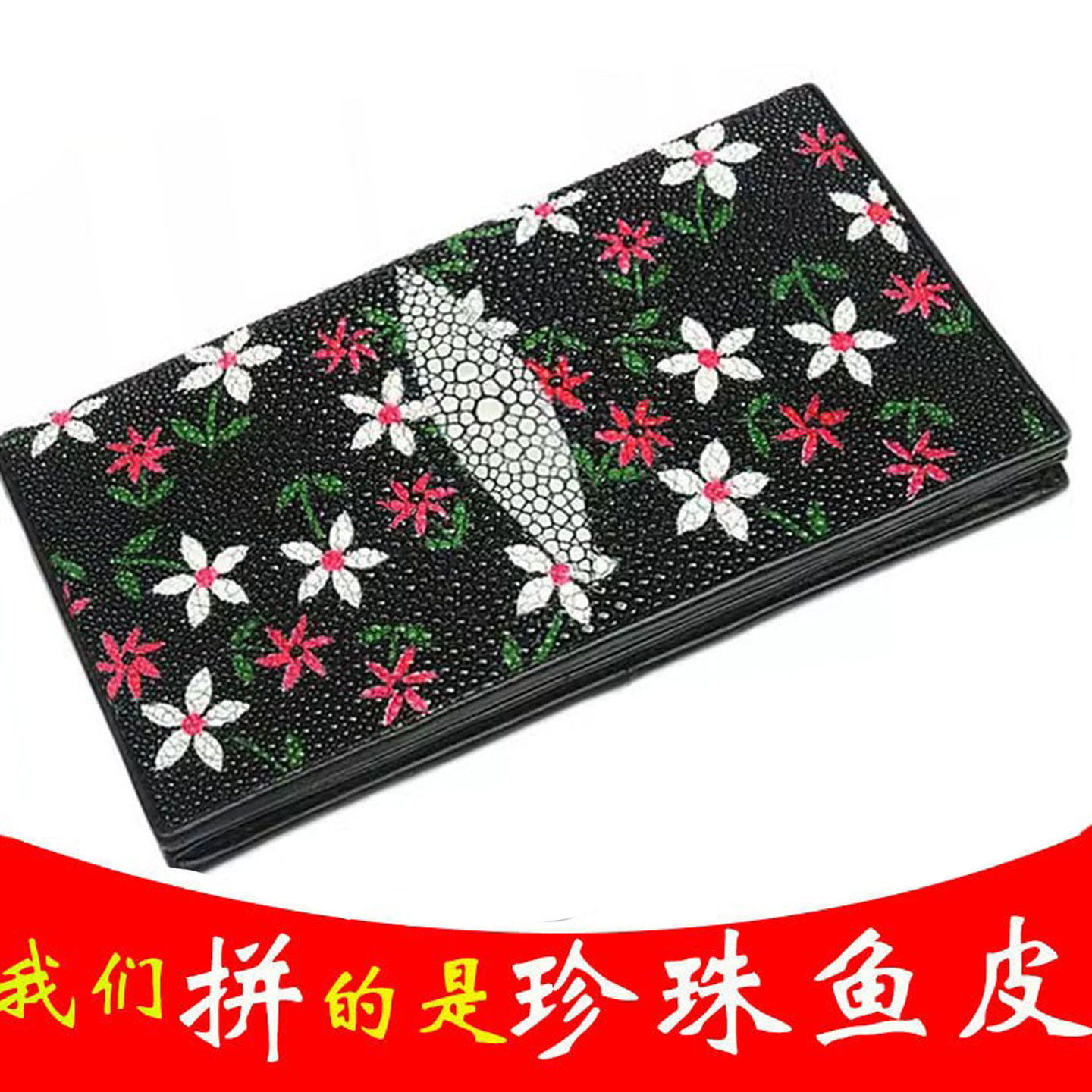 新款珍珠鱼皮女士式长款钱包钱夹春冬薄款多卡位皮夹厂价直销