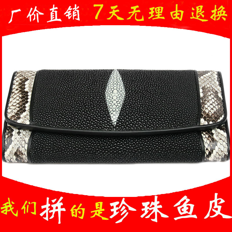 专柜正品女士珍珠鱼配蛇皮多卡位钱包皮夹卡套真皮手包厂价直销