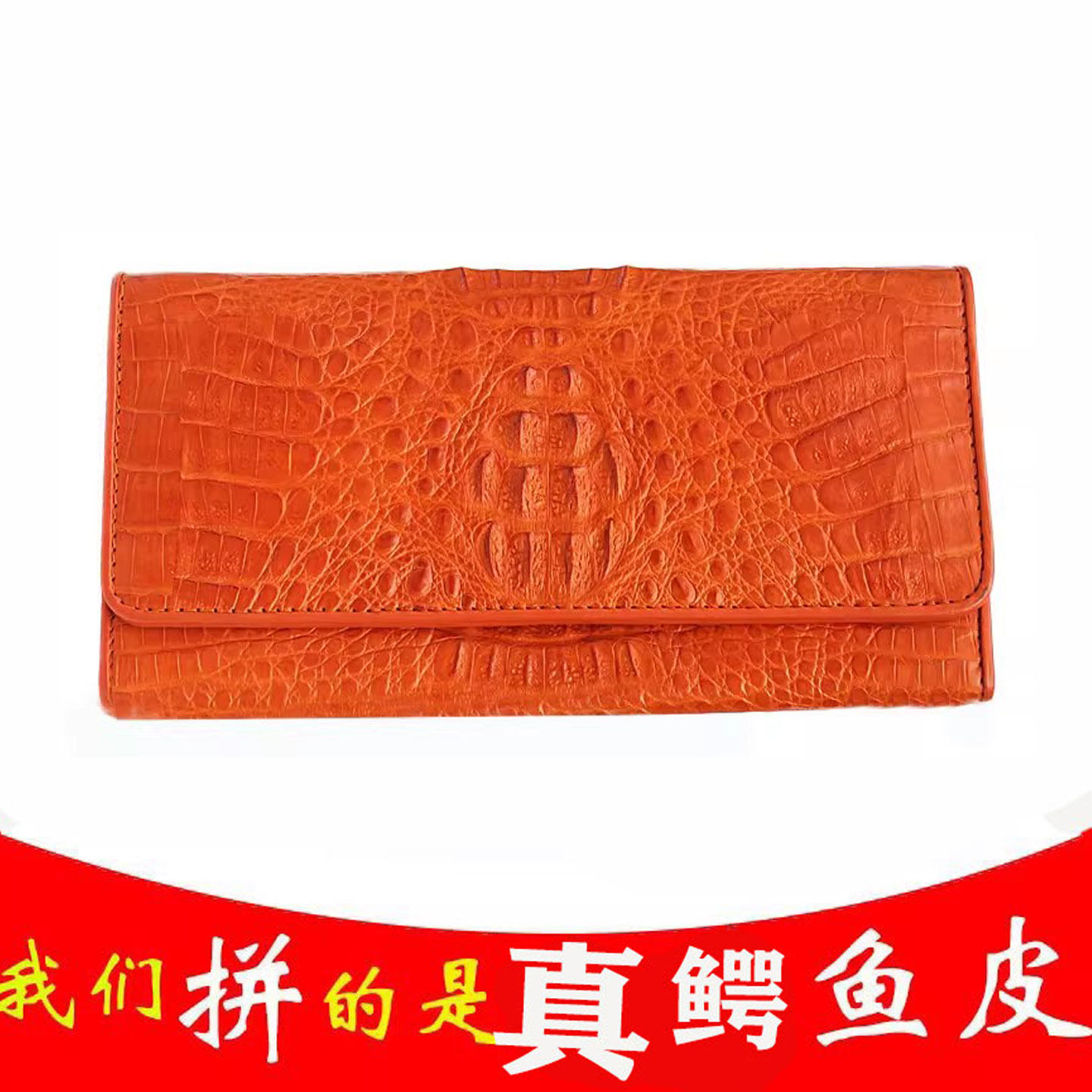 专柜正品泰国鳄鱼皮两折中厚钱包休闲女式桔色带暗扣长款钱夹