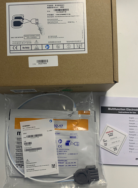 原装D1D2D5D6除颤MR60除颤电极片 AED电极片
