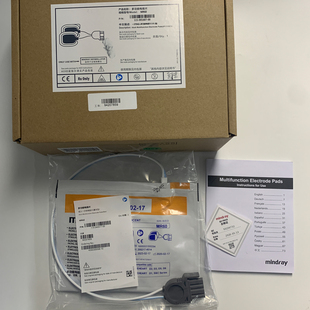 原装D1D2D5D6除颤MR60成人MR61儿童除颤电极片 AED电极片