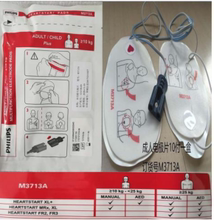 原装进口M3713A除颤成人电极片适配除颤仪