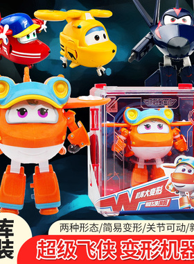 奥迪双钻超级飞侠大号机库变形机器人酷威金小薇圆圆淘淘儿童玩具