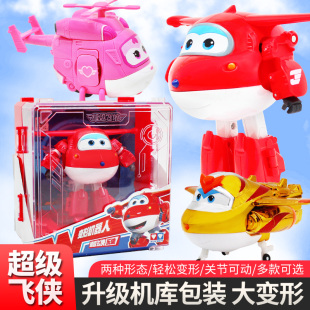 正版新版超级飞侠机库儿童变形玩具机器人酷威金小子乐迪薇大力