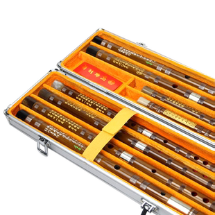 赠笛膜阿胶八支十支装双层铝合金笛子箱笛箱 铝盒包装