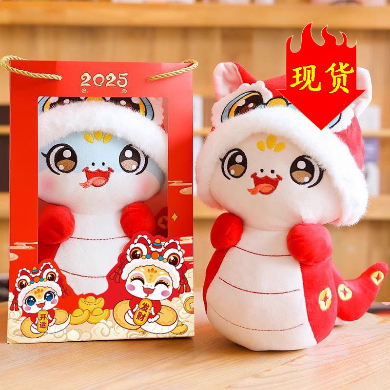 兔年红色小兔子玩偶新年吉祥物玩