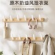 奶油风挂衣钩挂衣架墙上壁挂免打孔进门后入户玄关衣柜衣服包挂钩