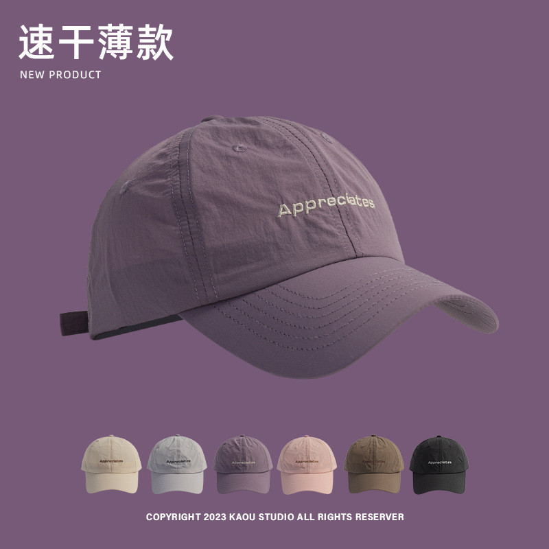 韩版简约刺绣字母鸭舌帽