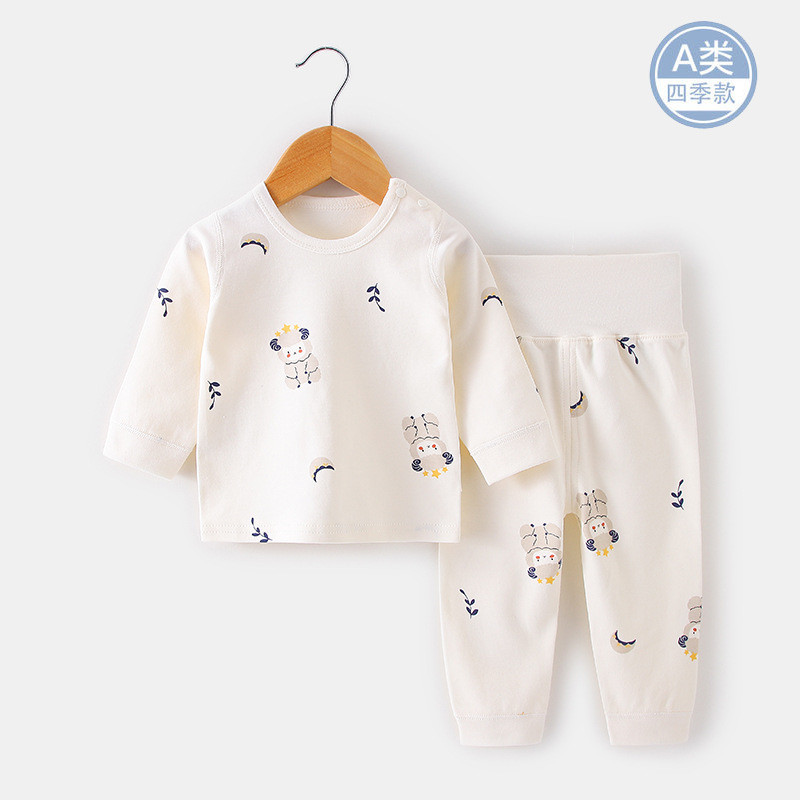 婴儿莫代尔秋衣秋裤女宝春秋款宝