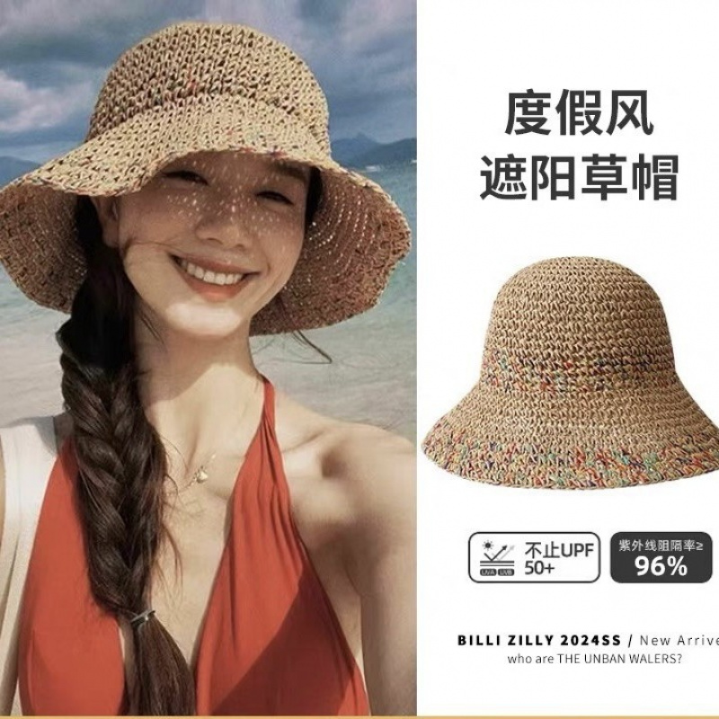 夏季彩色编织防晒草帽