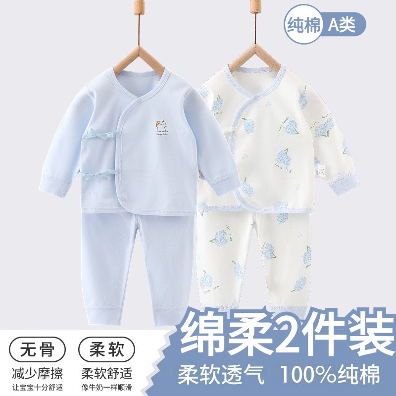 新生儿纯棉和尚服宝宝护肚衣服