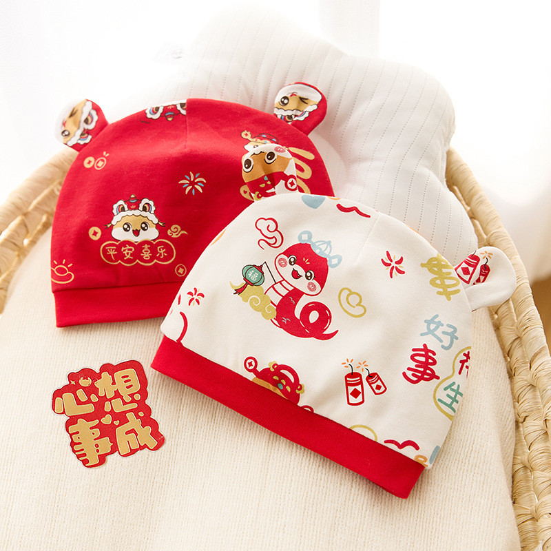 蛇年宝宝帽子纯棉男婴儿胎帽春秋