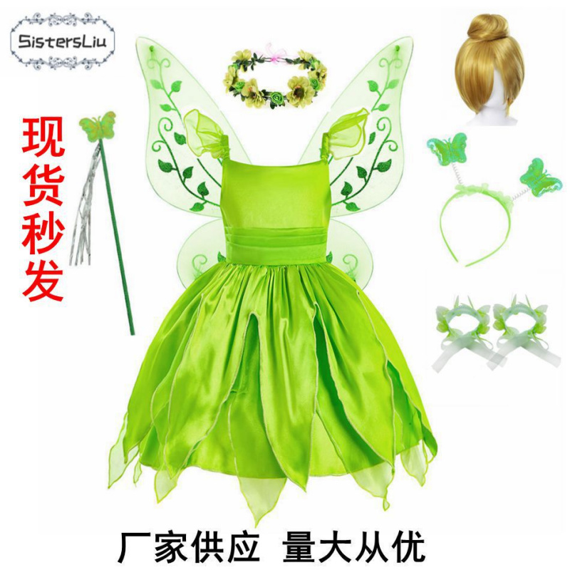 小叮当公主裙奇妙仙子精灵装