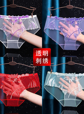 女士内裤胖mm大码网纱透气三角裤低腰短裤女