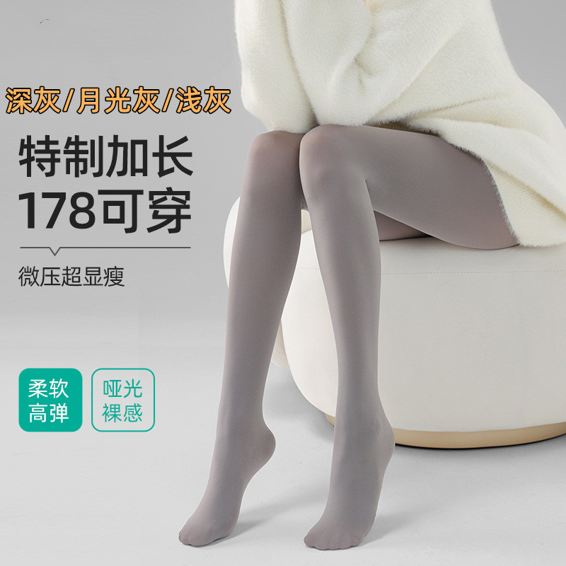云感灰色高弹天鹅绒连裤袜202
