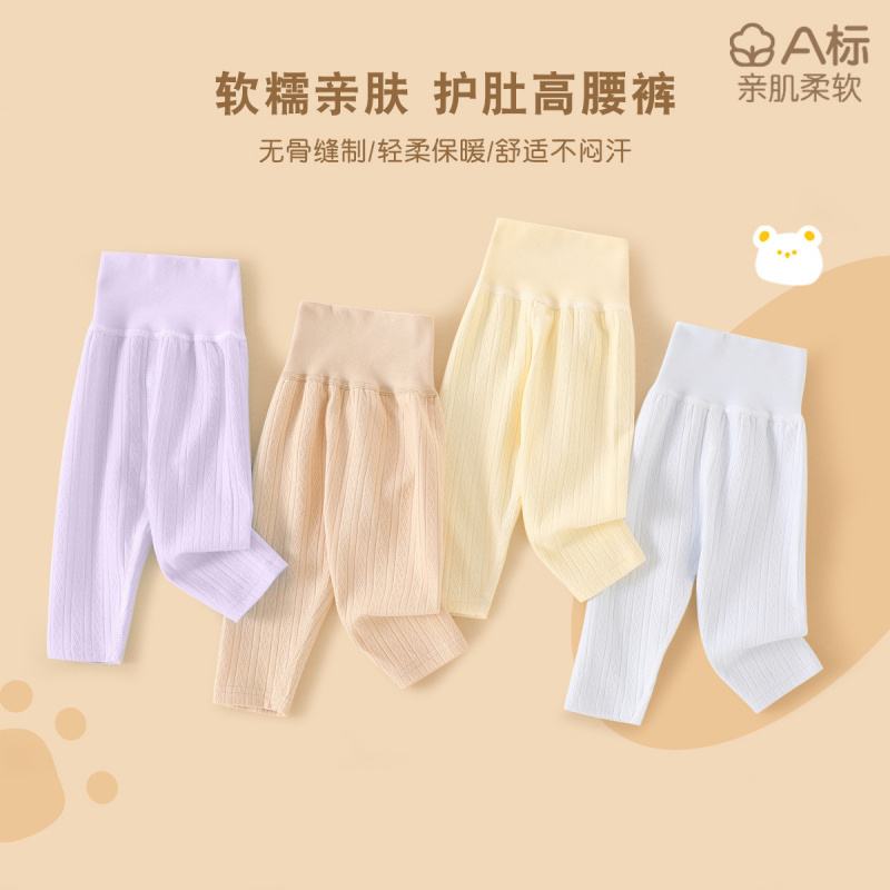 婴儿春秋款纯棉免脱尿布裤
