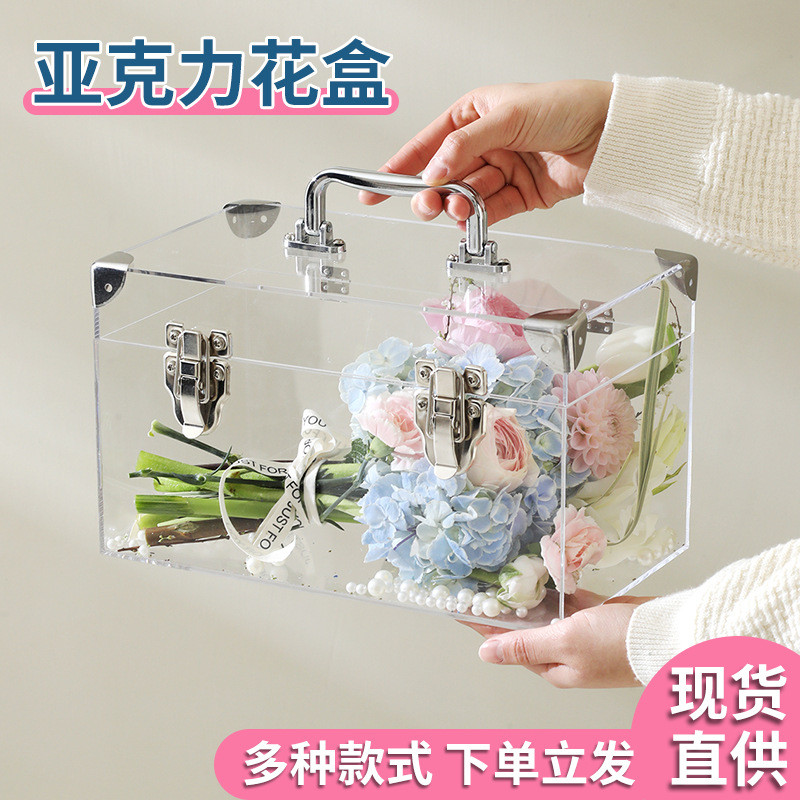 新款520亚克璃鲜花礼盒