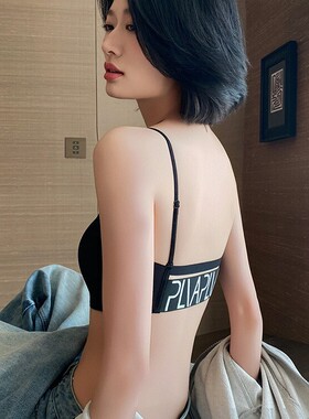 2026无肩带内衣女小胸聚拢防滑夏季薄款无痕抹胸细肩带无痕美背文